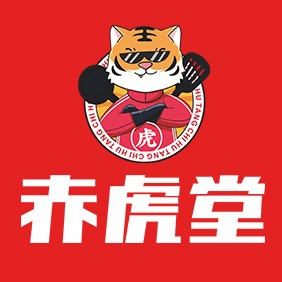赤虎堂.jpg